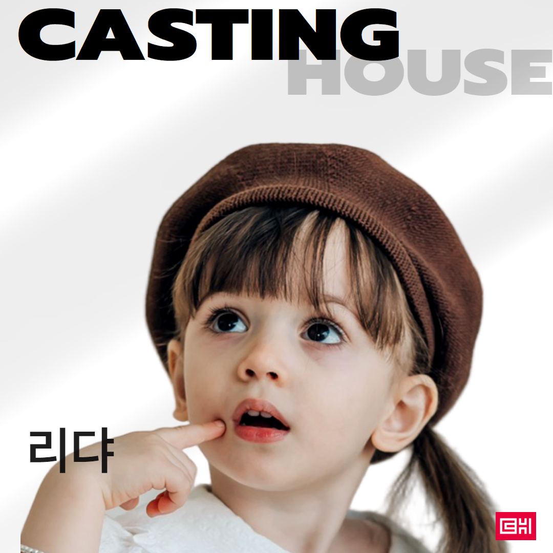 향수 브랜드 광고