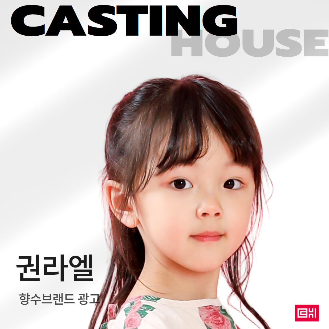 향수 브랜드 광고