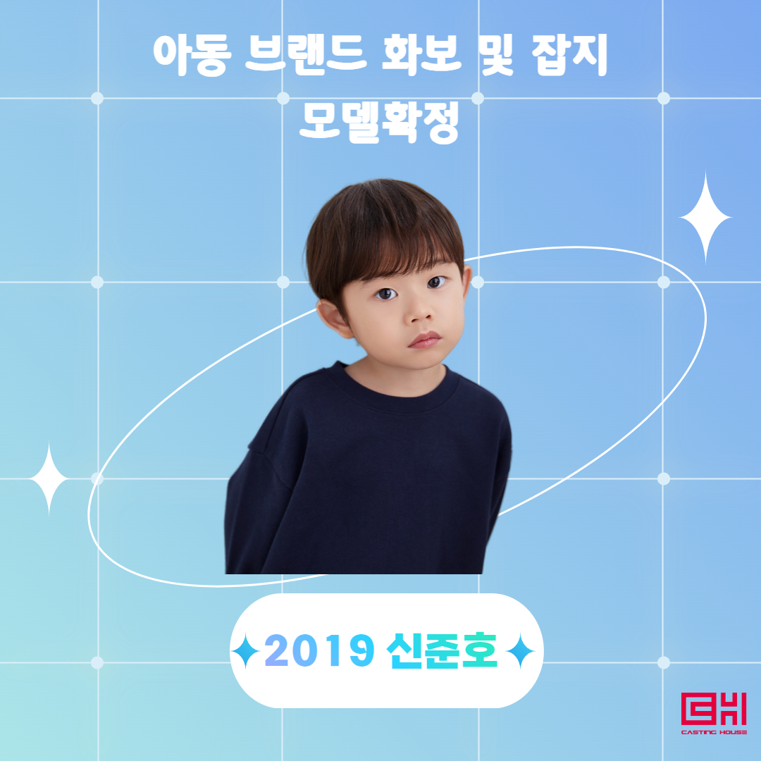 아동 교육 전문 브랜드 잡지 및 화보
