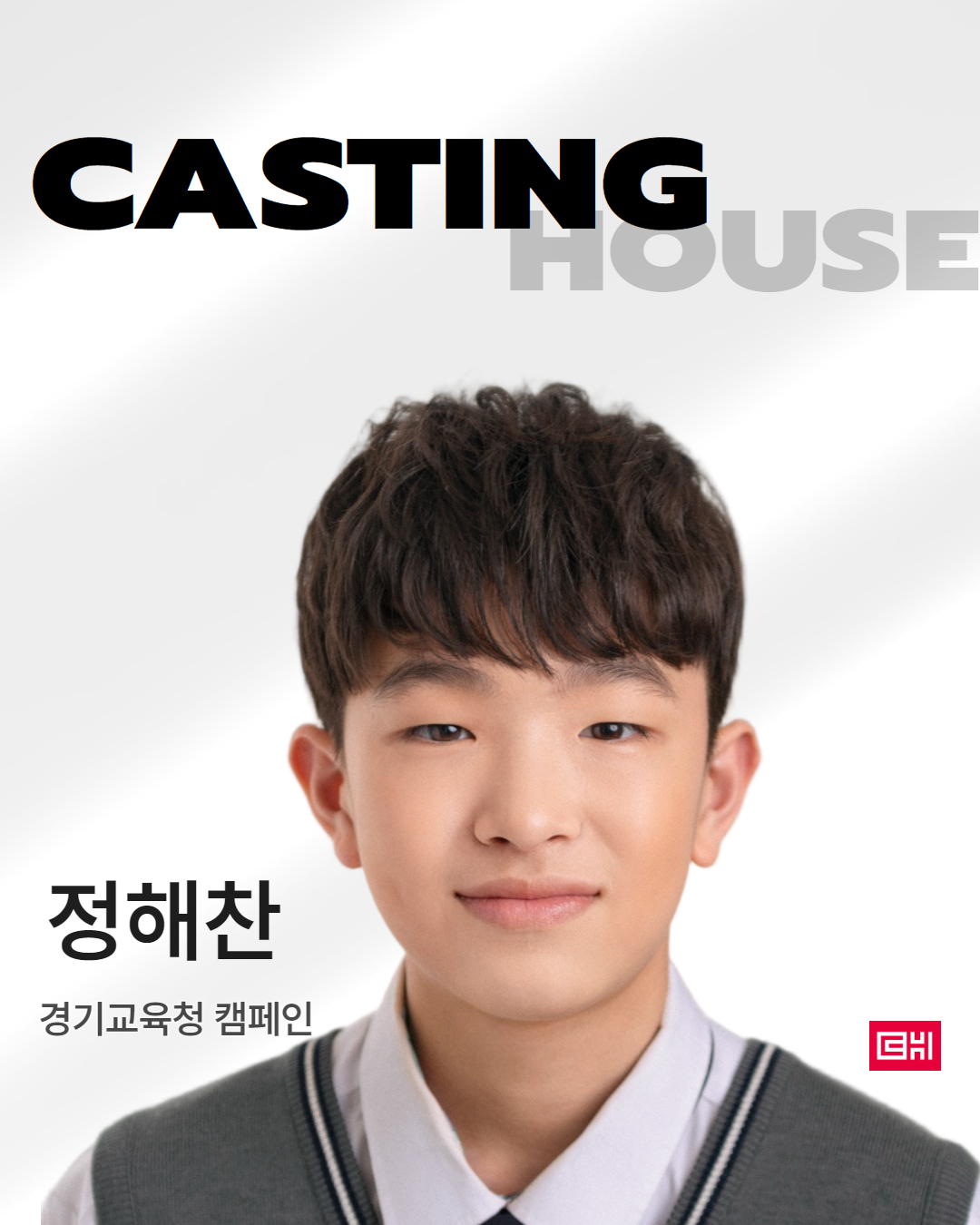 경기도교육청 콘텐츠 영상 촬영