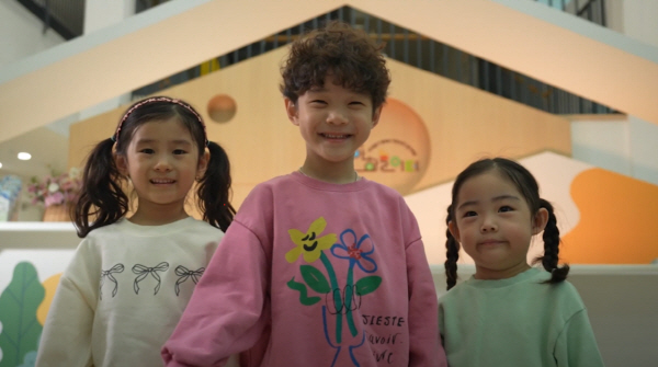 경기도교육청 체험교육원 홍보영상