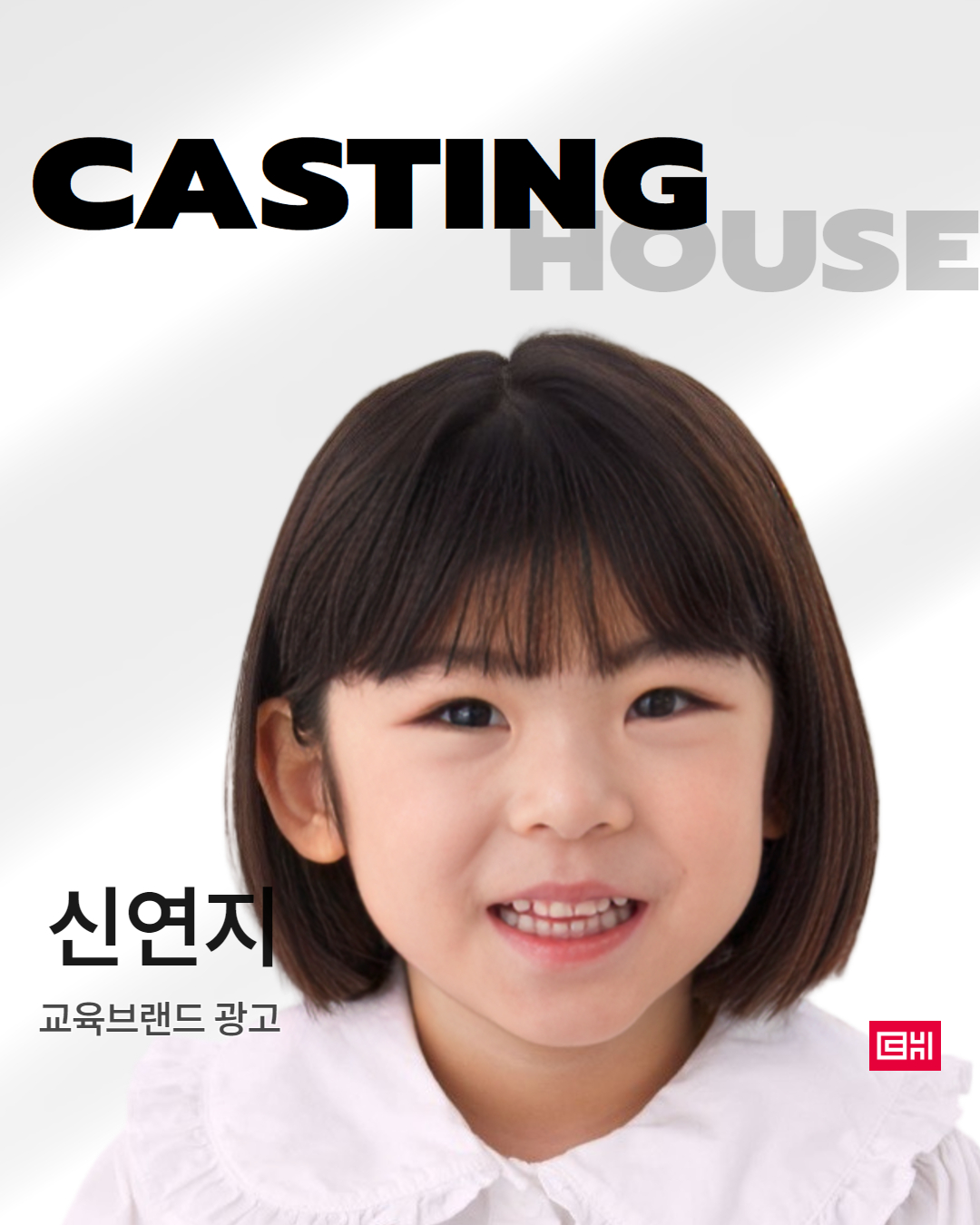 교육브랜드 교육 교재 카탈로그 및 지