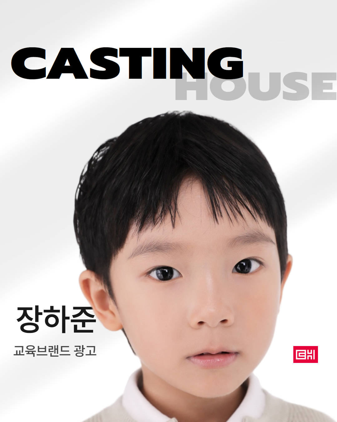 교육브랜드 교육 교재 카탈로그 및 지