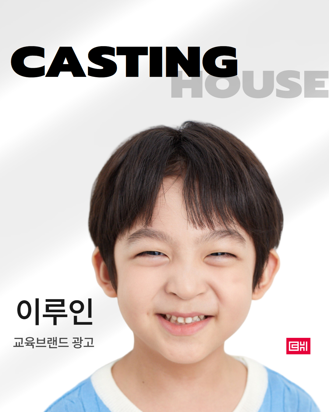 교육브랜드 교육 교재 카탈로그 및 지