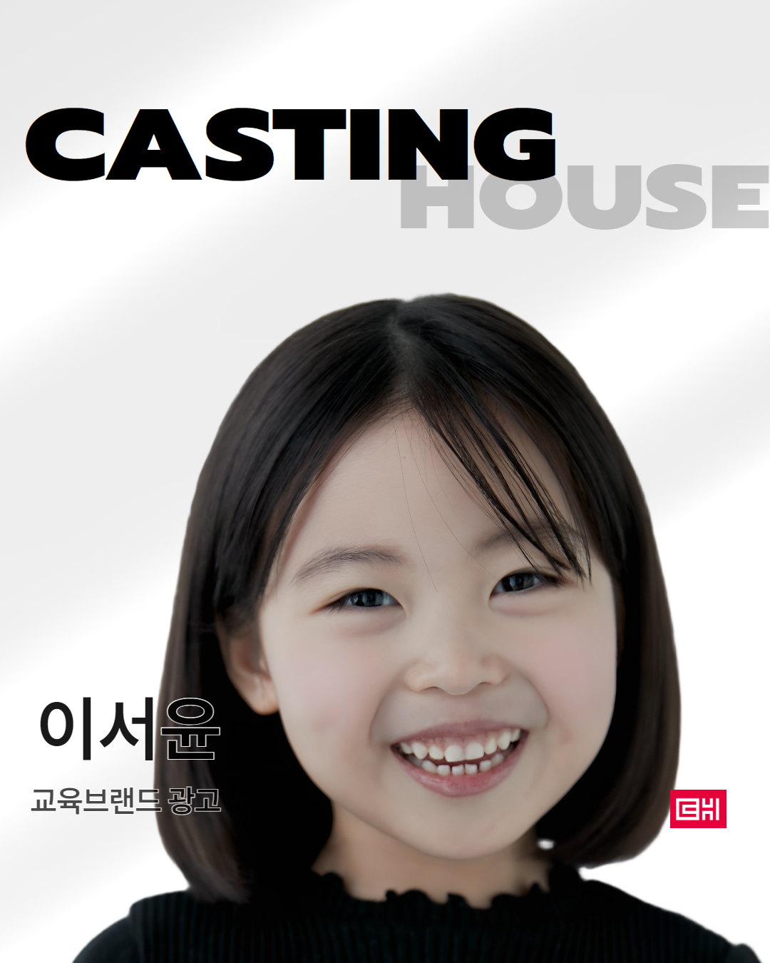 교육브랜드 교육 교재 카탈로그 및 지