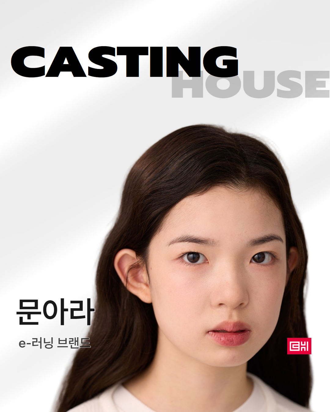 e러닝 컨텐츠 영상 촬영