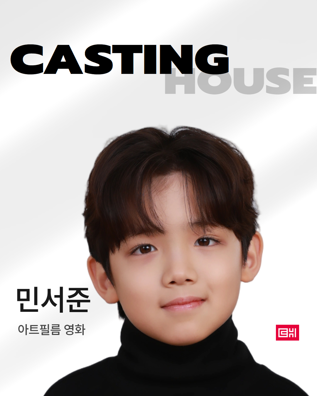 아트필름 영화 촬영