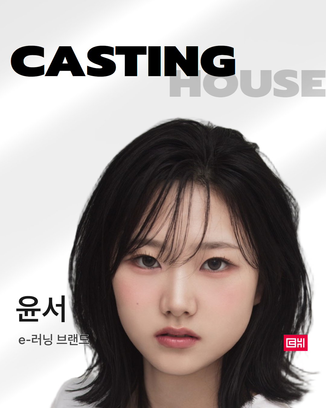 e러닝 컨텐츠 영상 촬영
