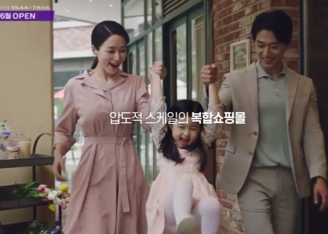 보니타카 해양레포츠 복합몰 광고 영상