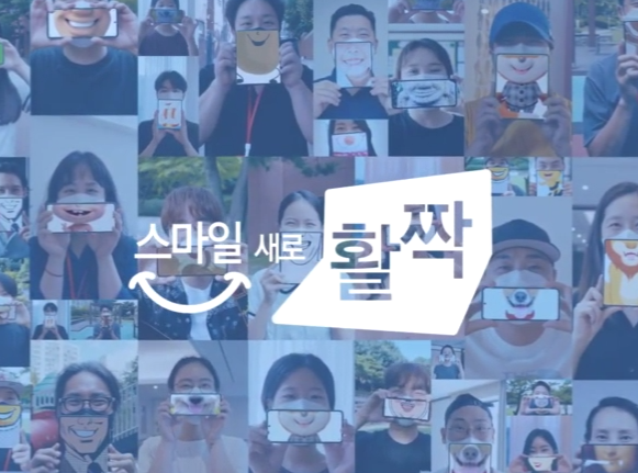 갤럭시 폴더블 다시, 새롭게 활짝! 