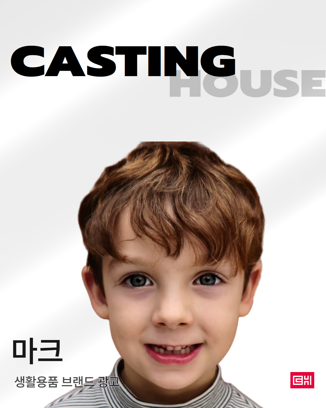 생활용품 브랜드 광고 촬영
