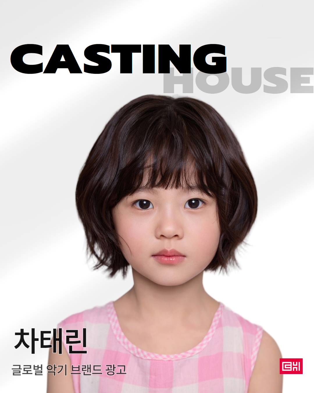 야마하 음악교실 지면 광고 프로젝트 