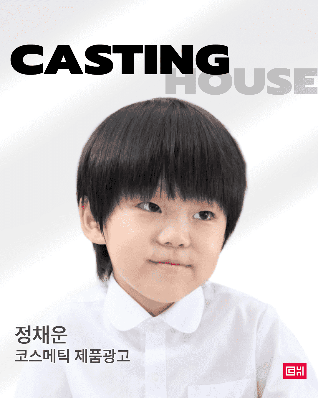 코스메틱 브랜드 지면 광고