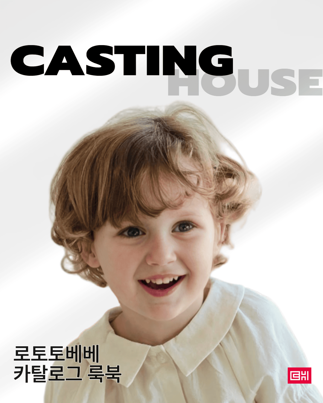 로토토베베 2025 F/W 가을시즌 