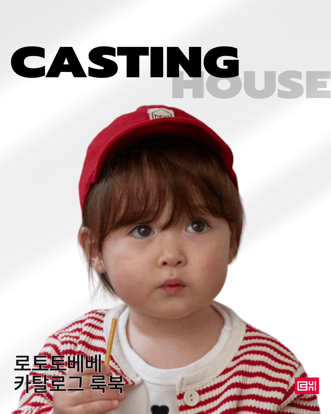 로토토베베 2025 F/W 가을시즌 