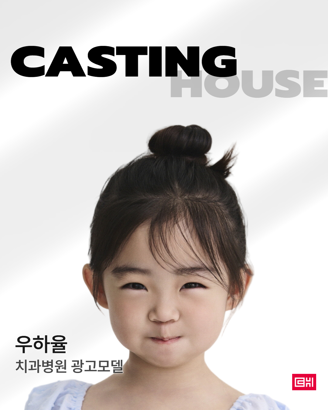 치과병원광고