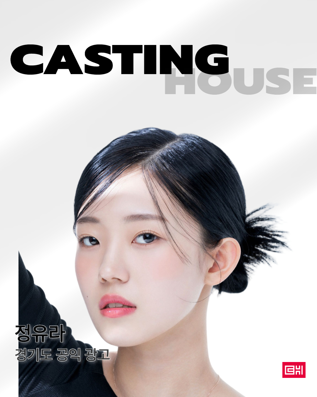 경기도 공익광고