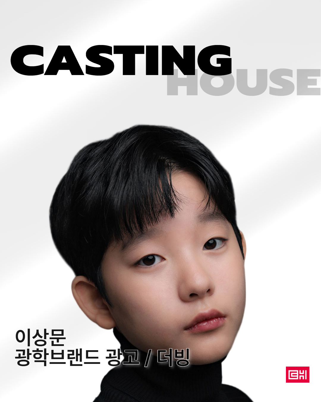 일본 렌즈 기업 브랜드 광고/더빙