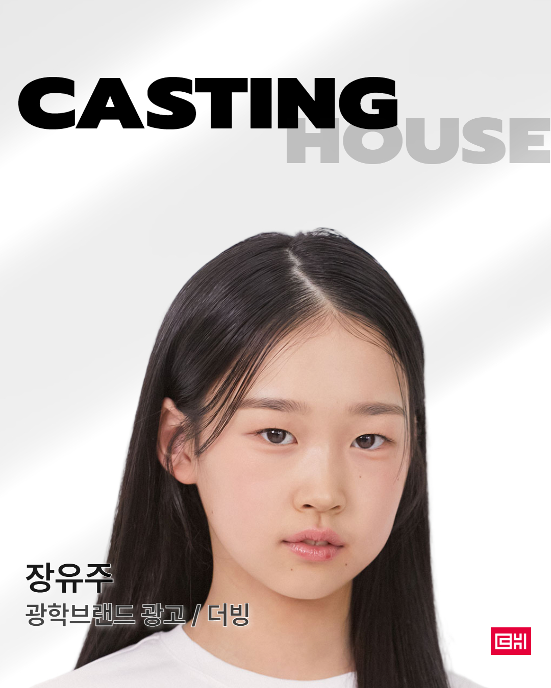일본 렌즈 기업 브랜드 광고/더빙