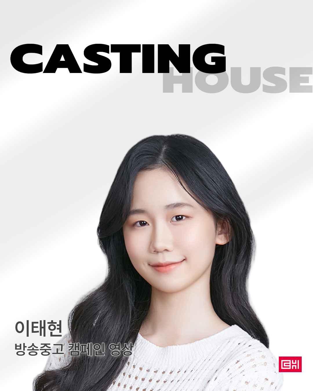 방송중고 컨텐츠, 캠페인 영상 촬영