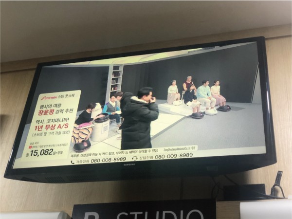 신세계홈쇼핑 코지마 스팀 풋스파 생방