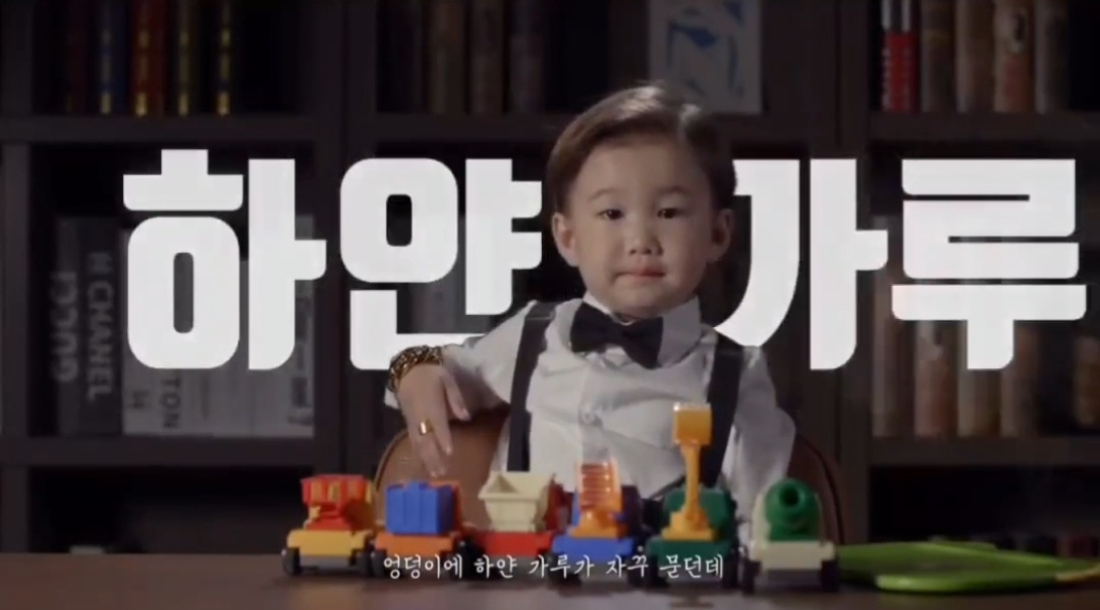 아이코코 기저귀 홍보영상 결과물