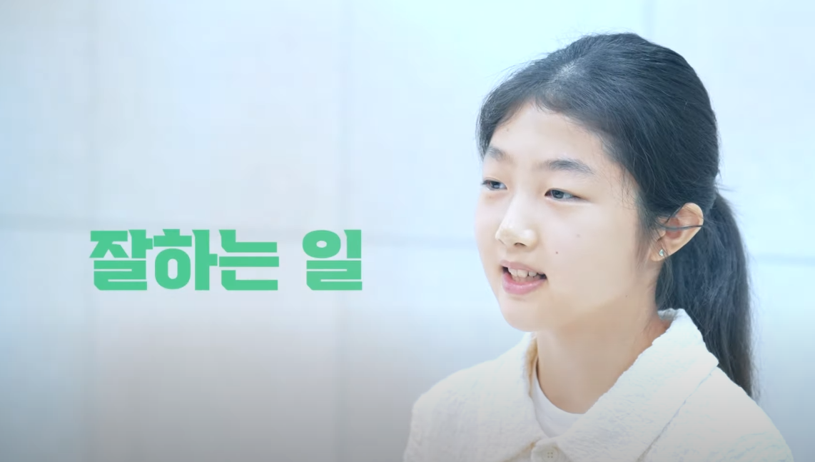 인천교육청 정책홍보 [교육비전 in 