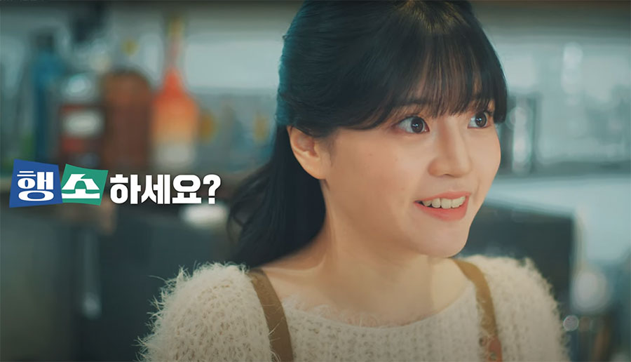 경기도 기후행동 기회소득 캠페인 광고