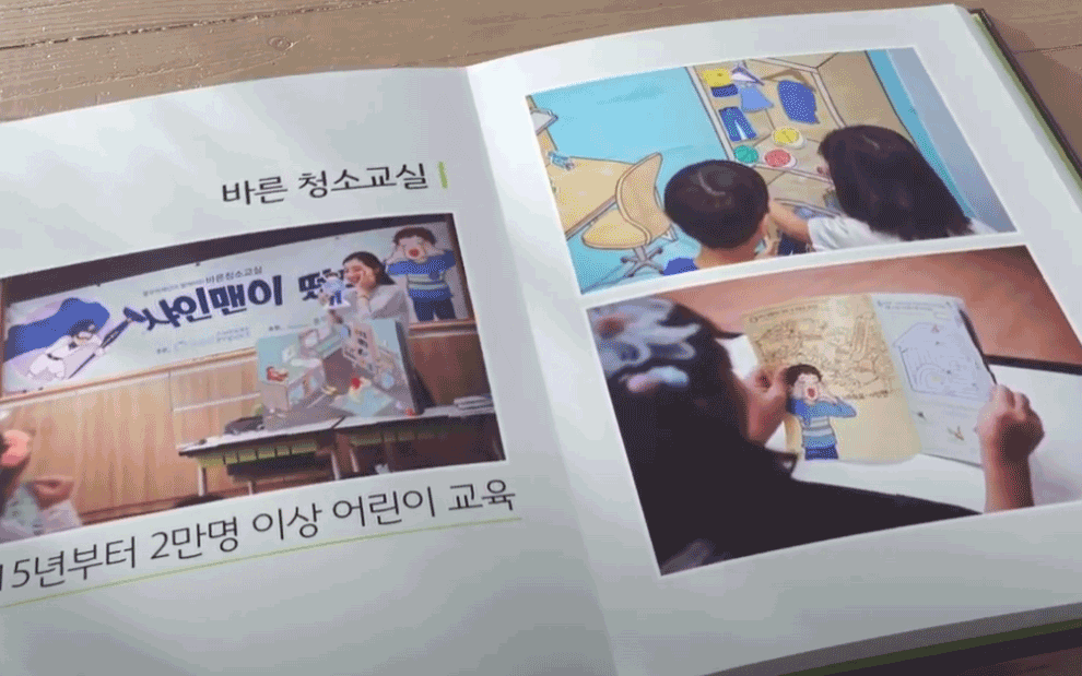 풀무원 LOHAS 기업홍보영상