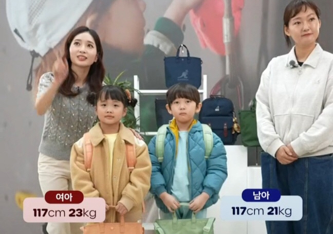 캉골키즈 라이브커머스 온에어