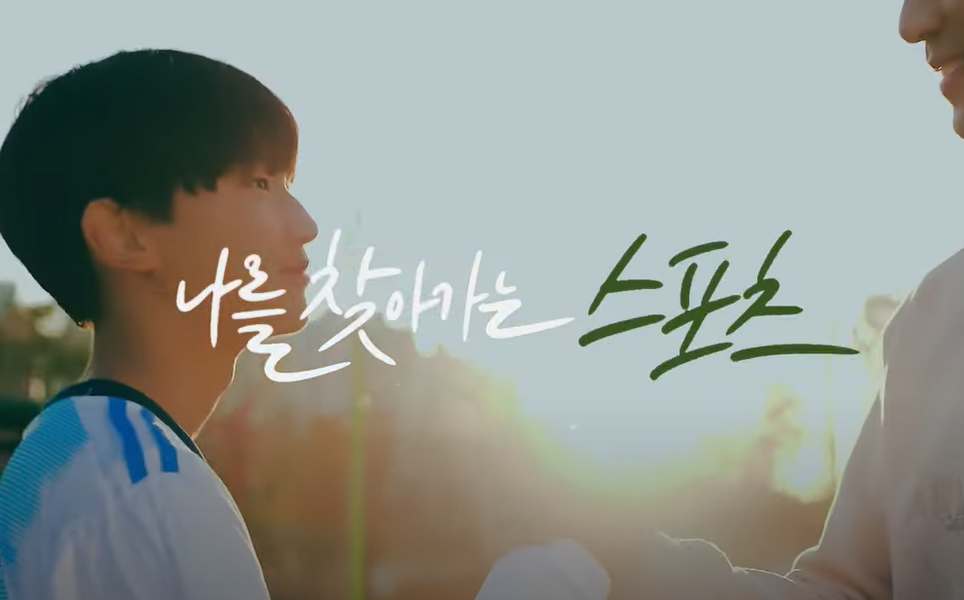 스포츠 의류 브랜드 아키클래식 결과물