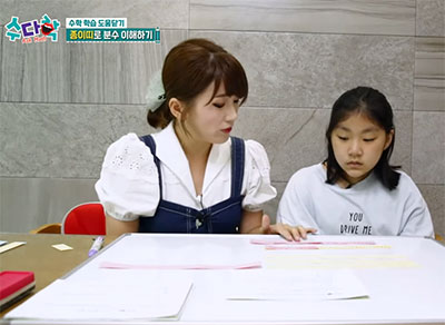 YTN 사이언스 학습 솔루션 프로그램