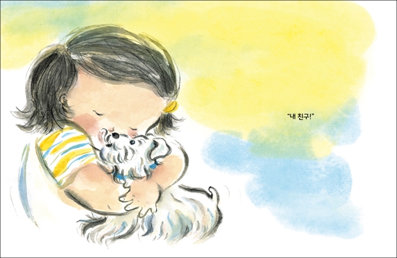 우리 누나, 우리 구름이_본문4