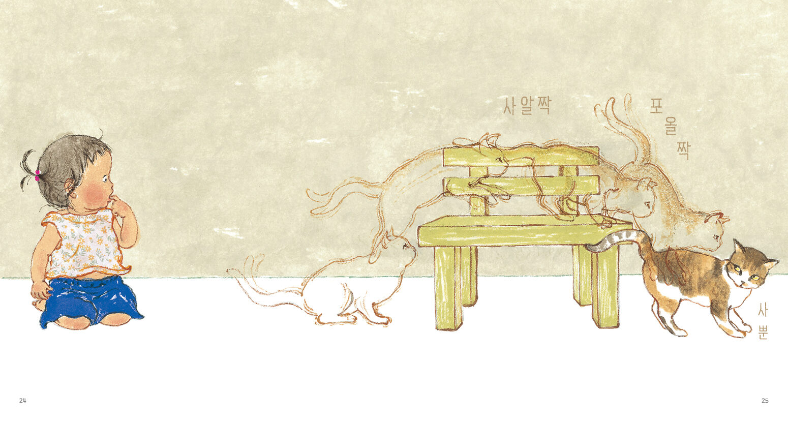 따라하지마_본문01