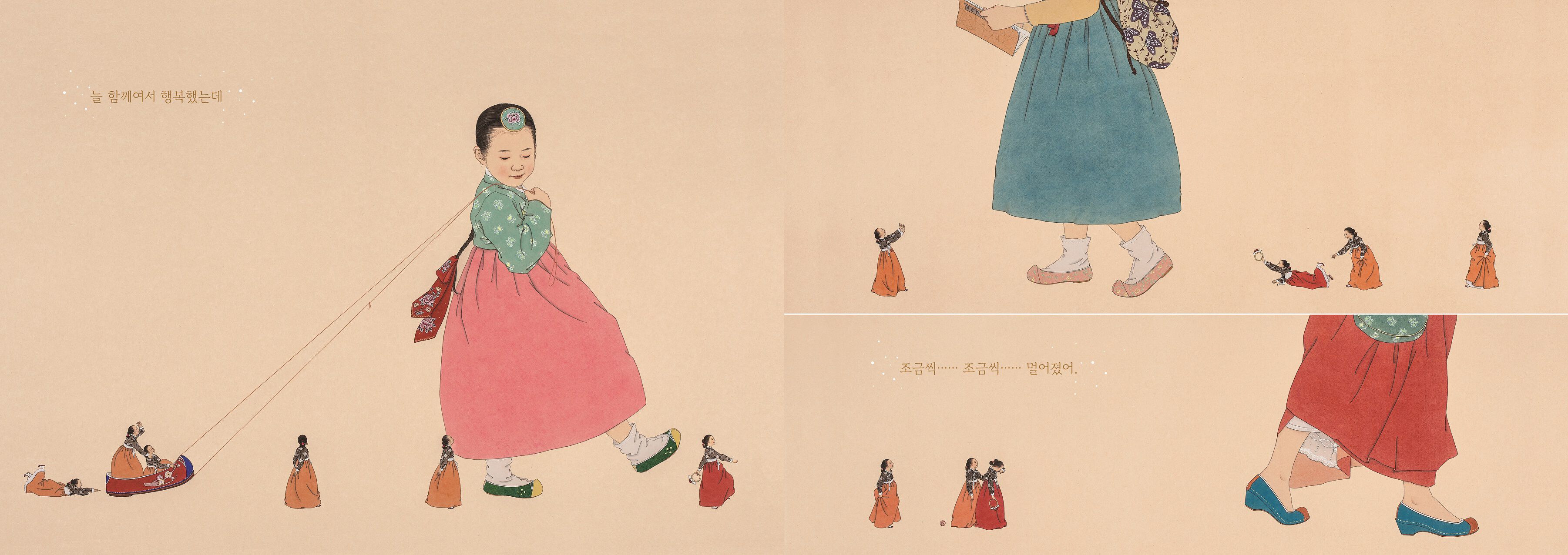 한밤중 개미 요정_본문3