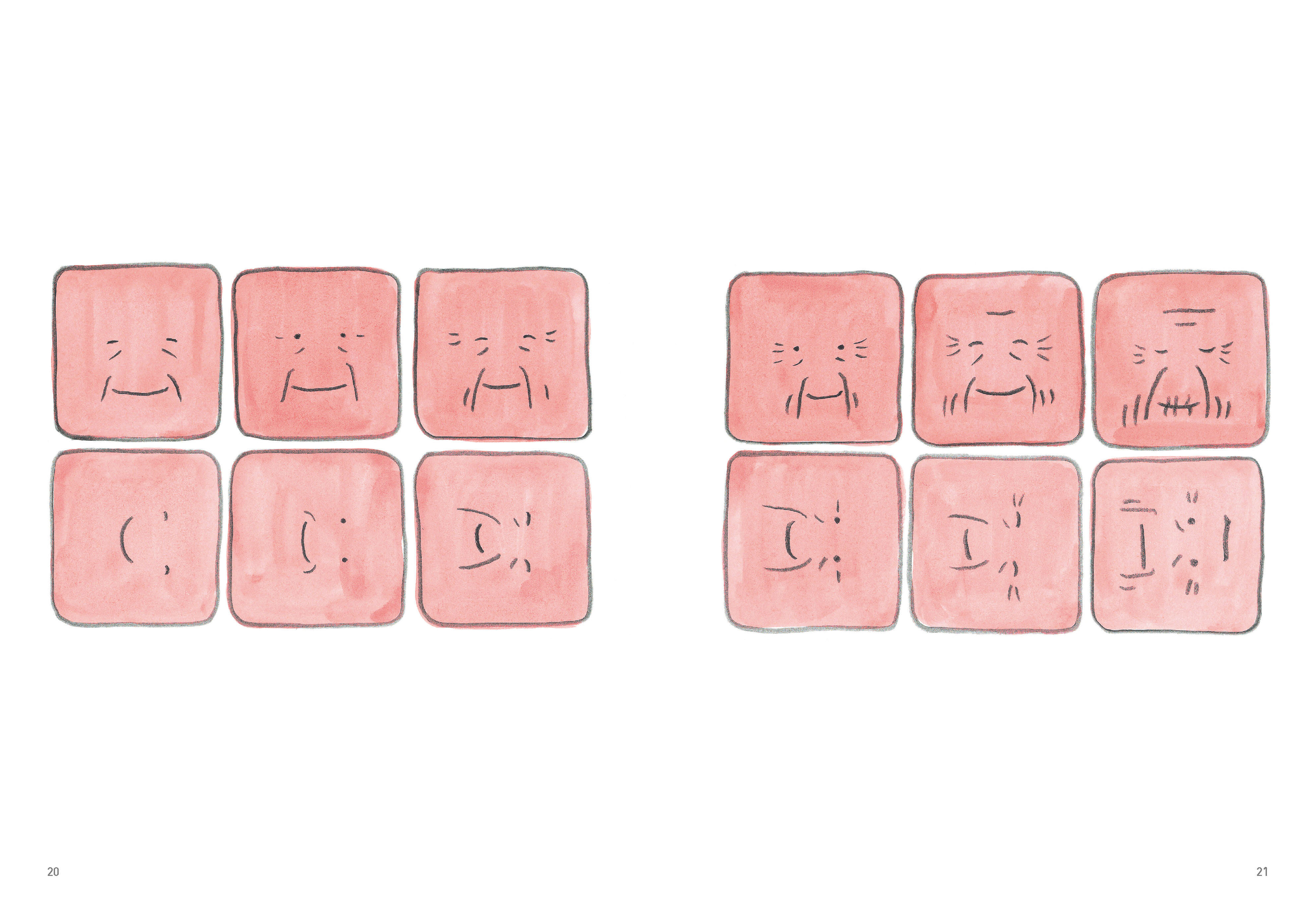 안녕_본문2