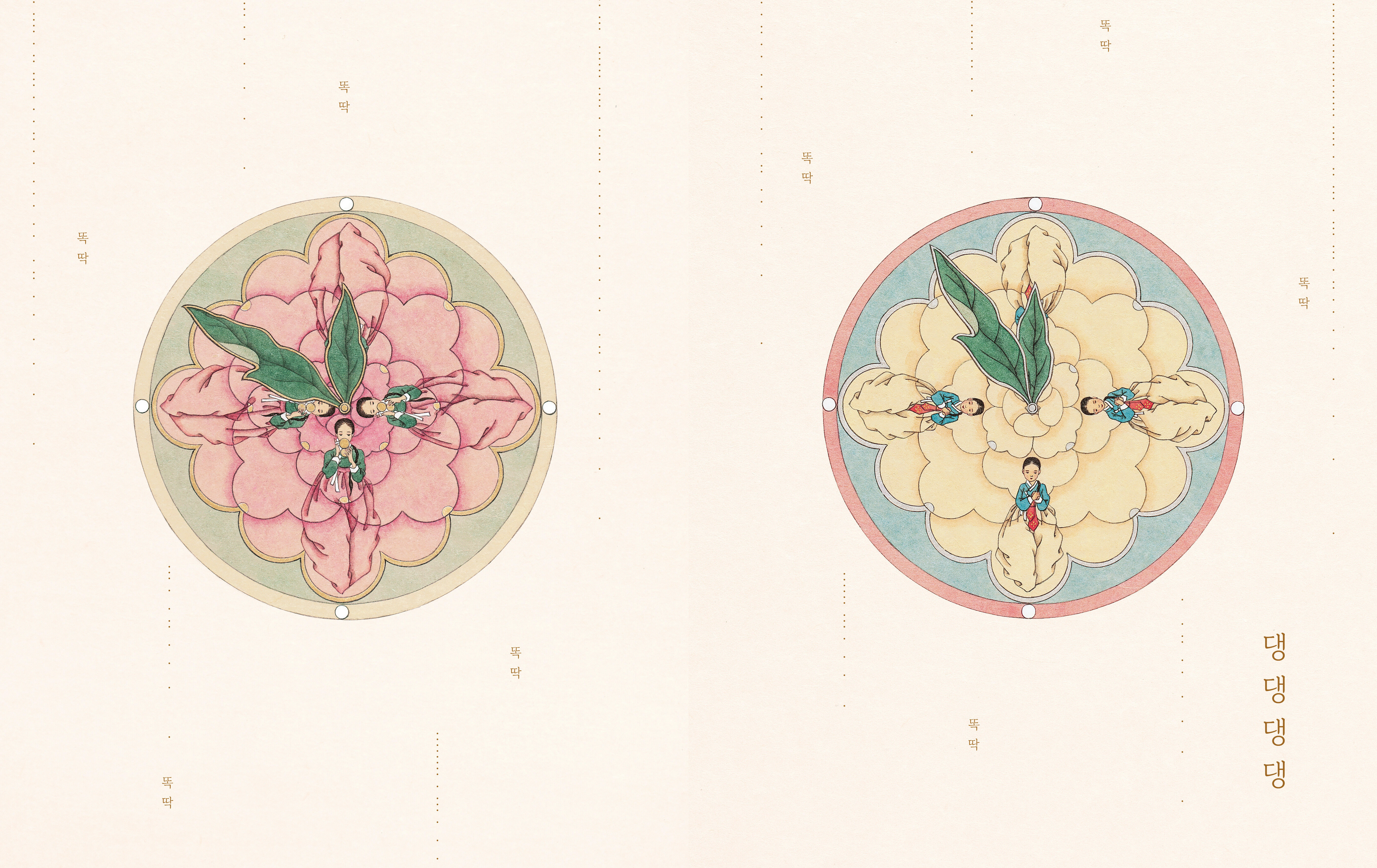 개미요정의선물_본문4