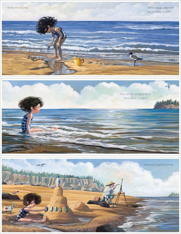 파도가차르르@상세페이지