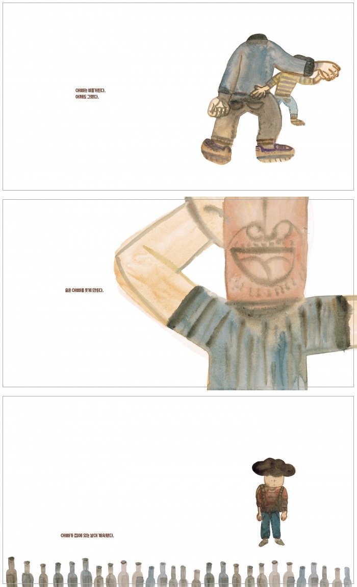 달 밝은 밤_미리보기