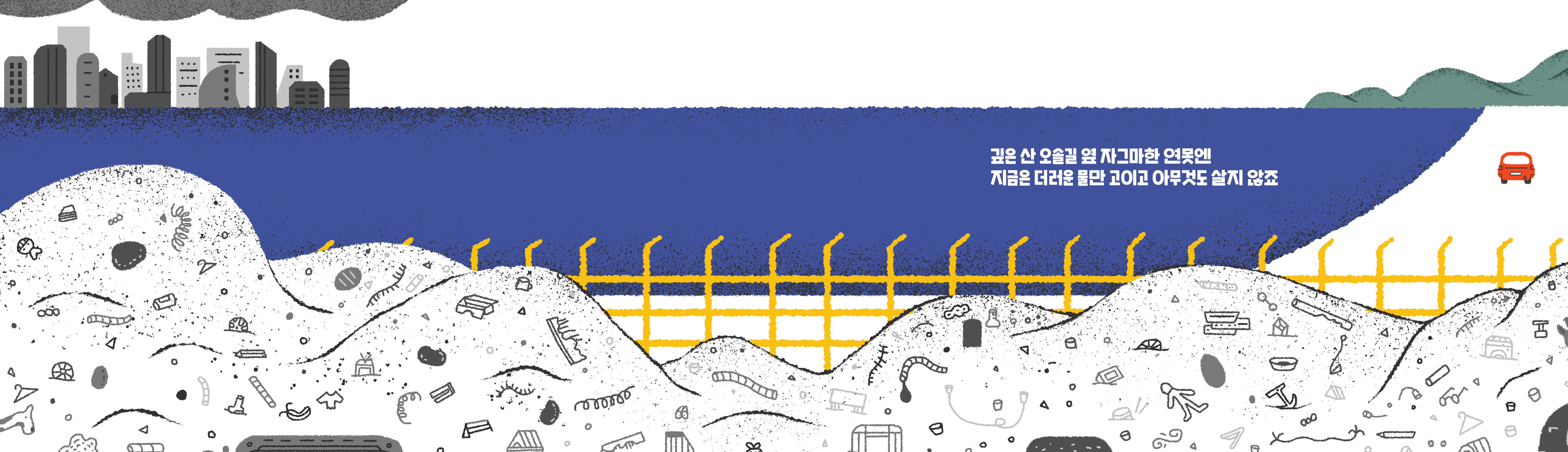 작은연못_본문3