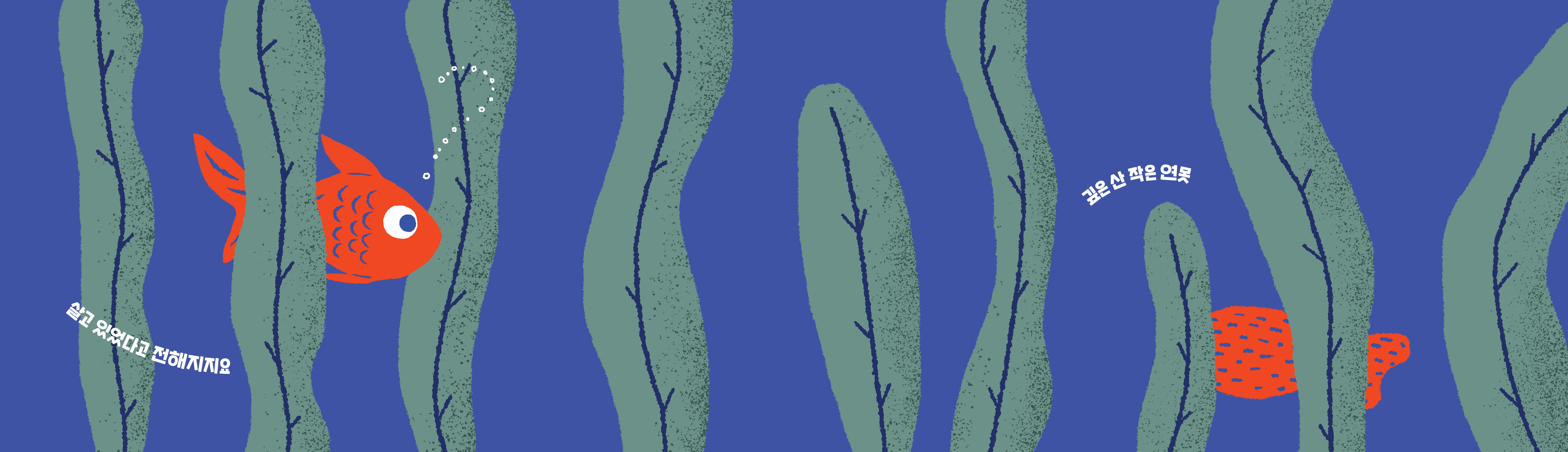 작은연못_본문1