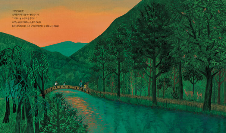 달빛 조각_본문1