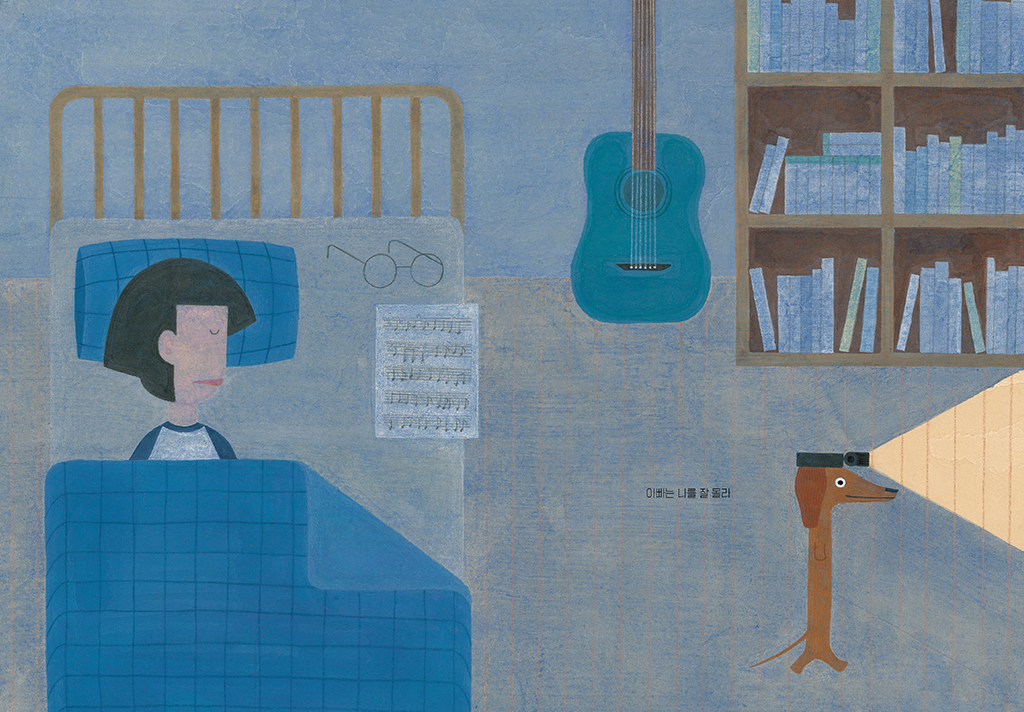 문수의 비밀_본문1