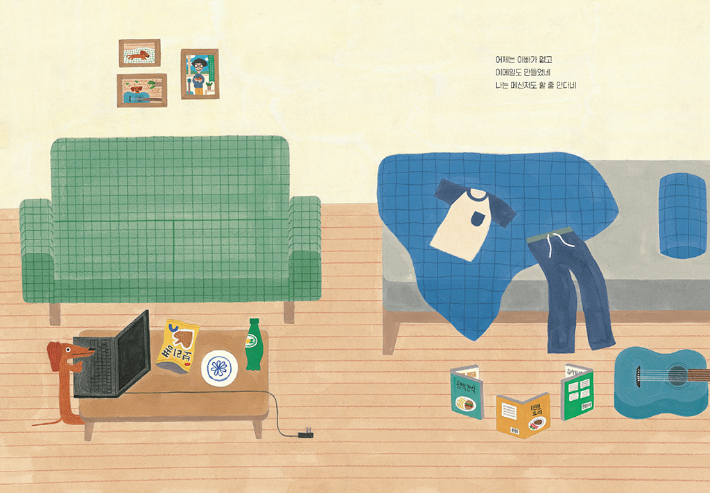 문수의 비밀_본문3