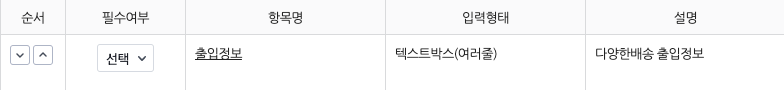 다양한 배송 가이드 이미지0-1
