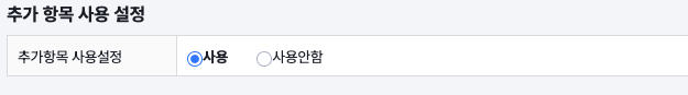 다양한 배송 가이드 이미지0-2