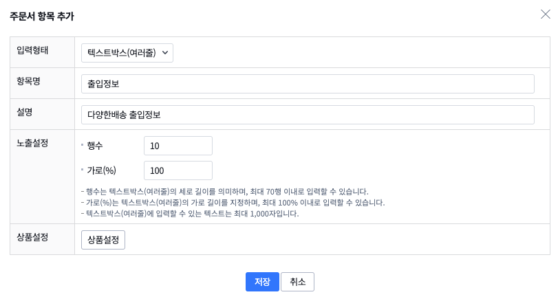 다양한 배송 가이드 이미지0