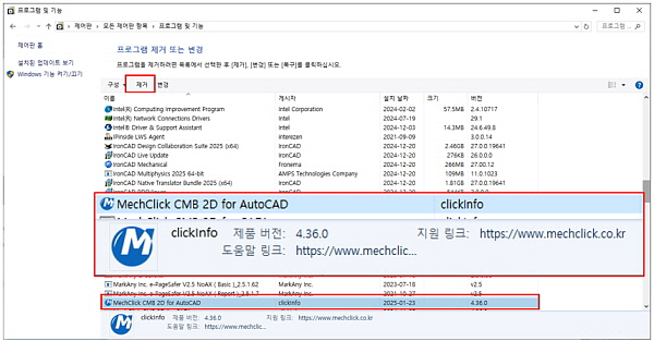 editorUploadFile_20250603020336.jpg