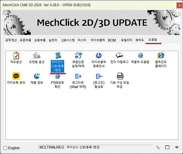 editorUploadFile_20250604083653.jpg