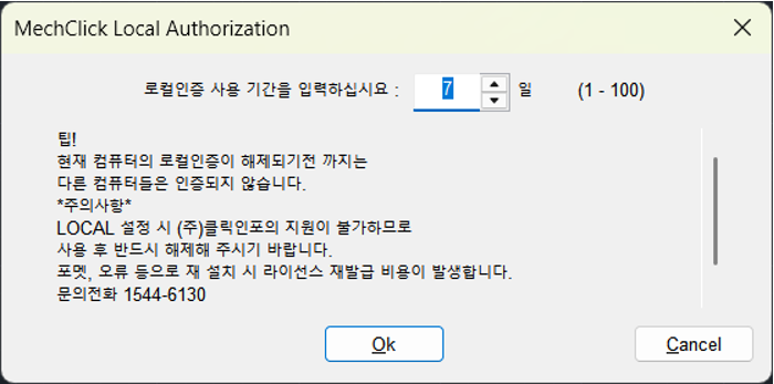 editorUploadFile_20250604172529.png